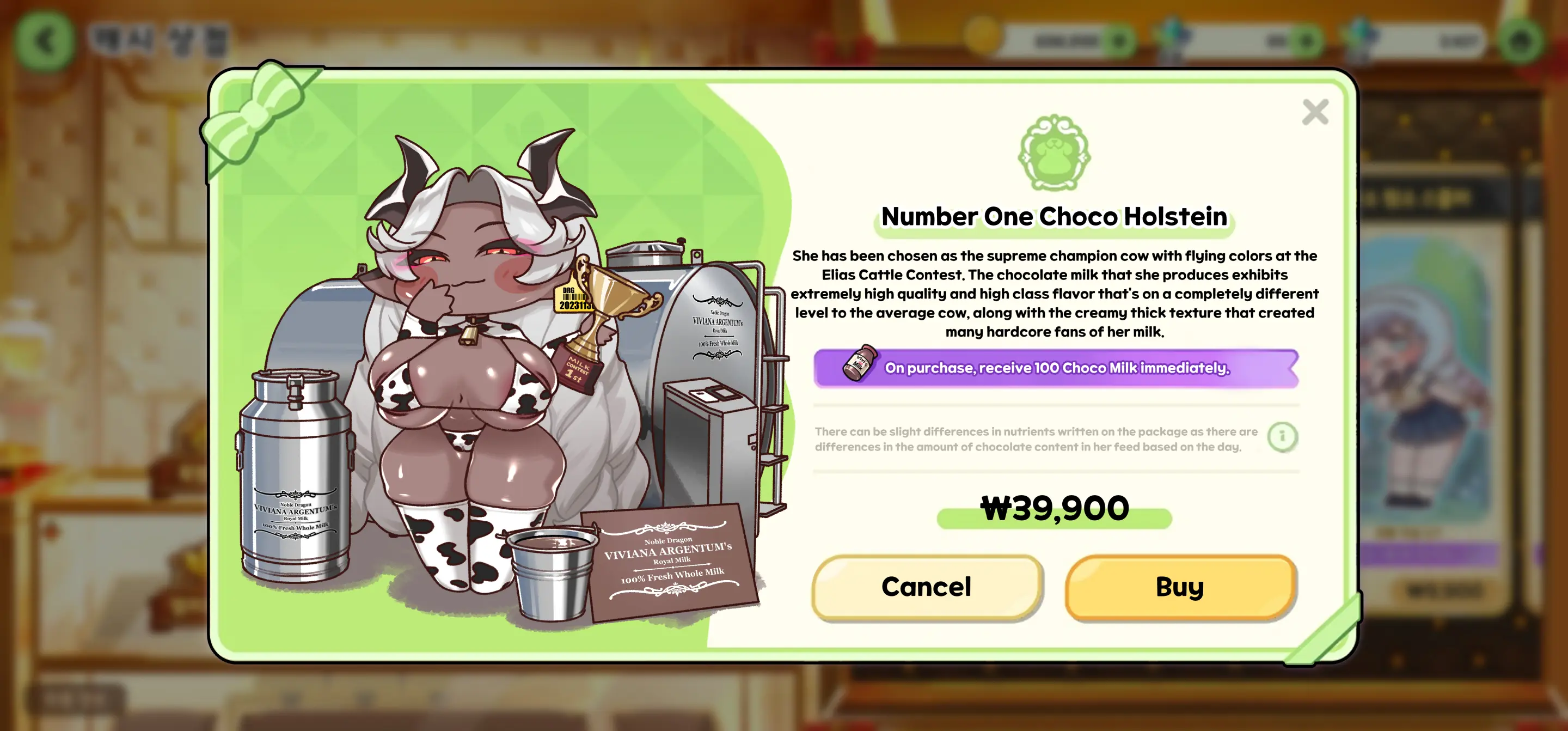 Newbie Holstein